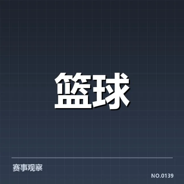 库里最新合同：勇士薪资压力，签订经过