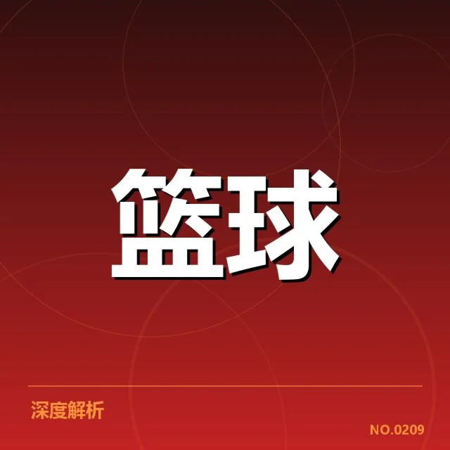 合同细节及官方确认内容